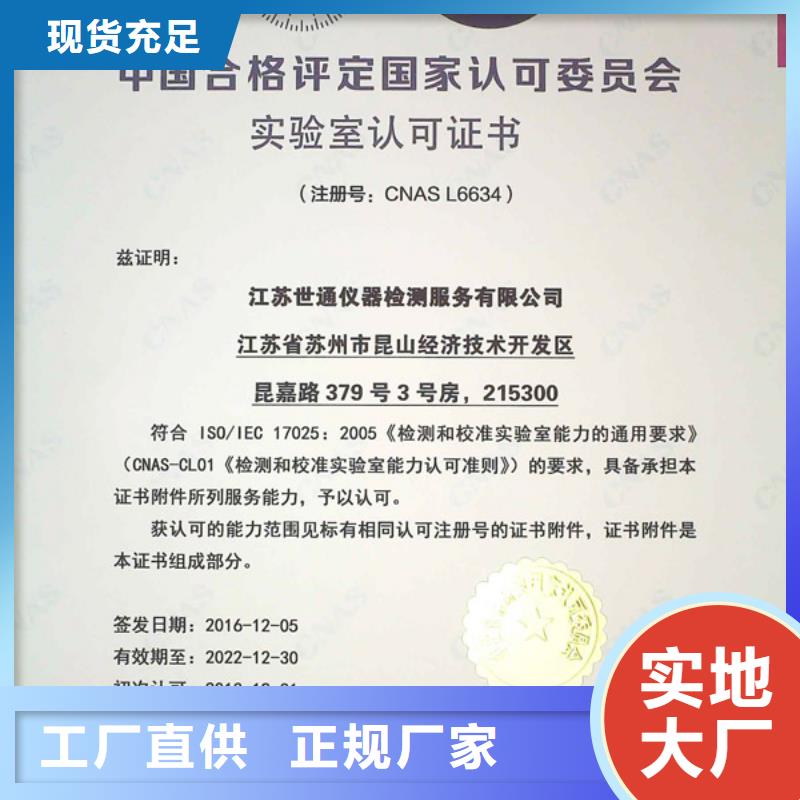 实验室-实验室设备仪器计量厂家直销