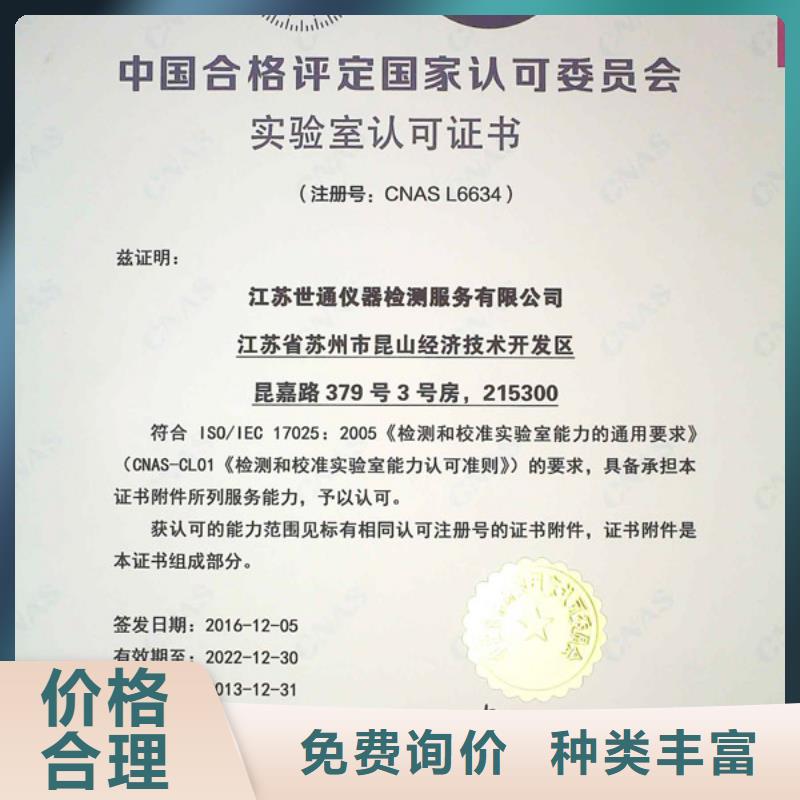 实验室-实验室设备仪器计量厂家直销