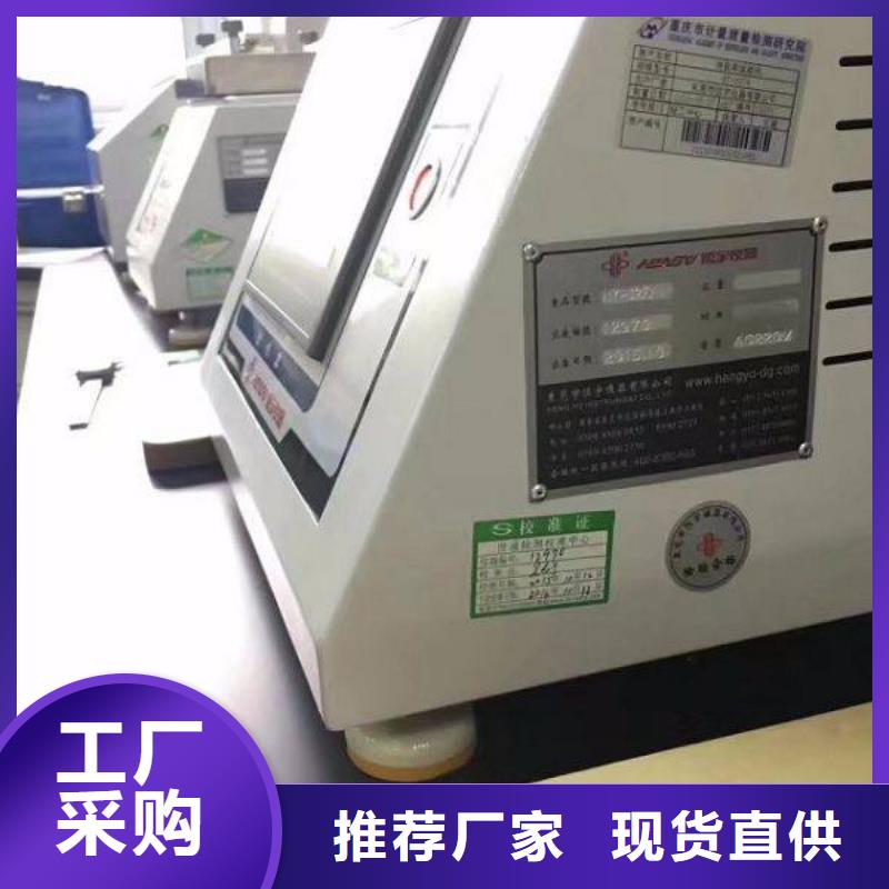 电子电器纺织皮革设备外校设备齐全支持定制