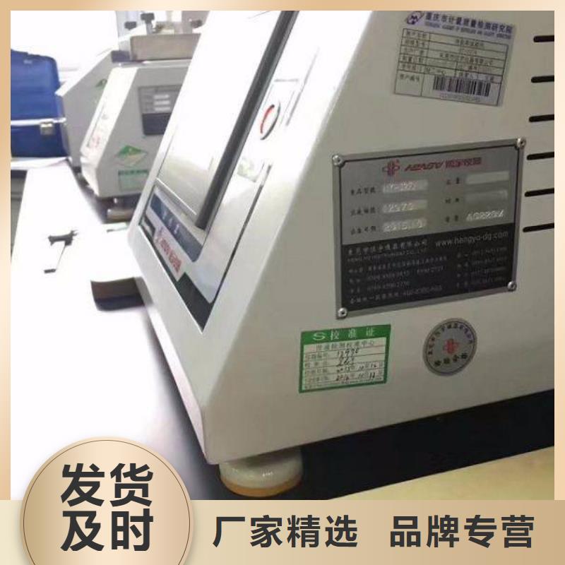 电子电器实验室设备仪器计量严格把控每一处细节