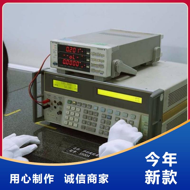 电子电器实验室设备仪器计量严格把控每一处细节