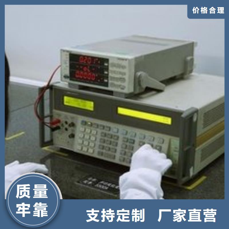 电子电器实验室设备仪器计量严格把控每一处细节