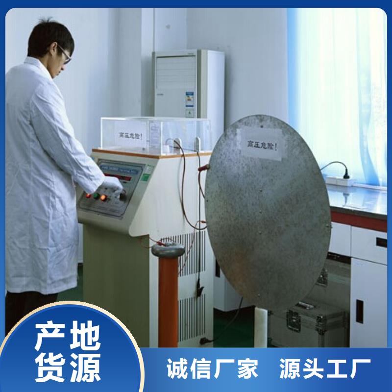 电子电器实验室设备仪器计量严格把控每一处细节