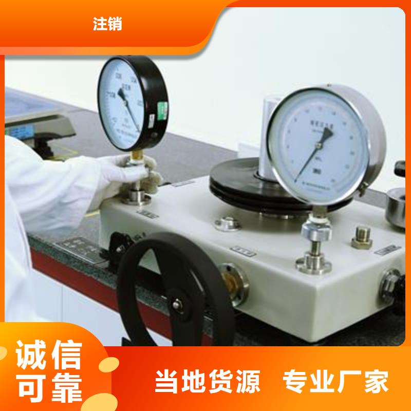 电子电器实验室设备仪器计量严格把控每一处细节