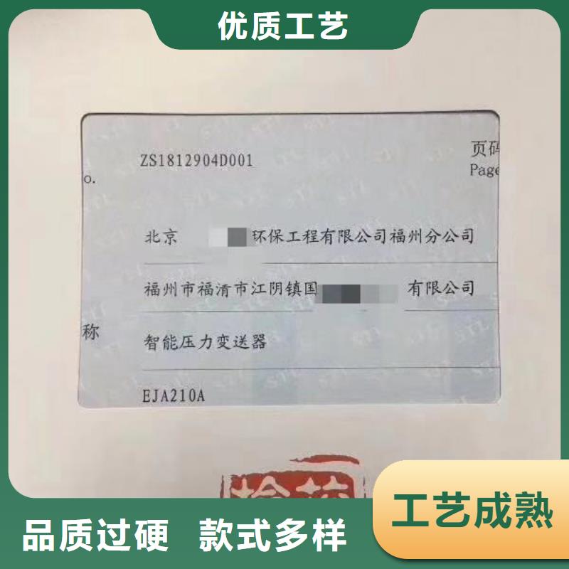 仪器计量仪器仪表检测货品齐全