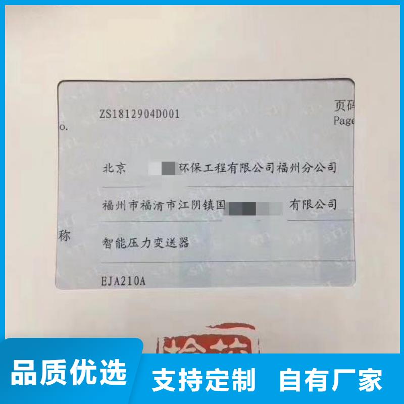 仪器计量仪器仪表检测货品齐全