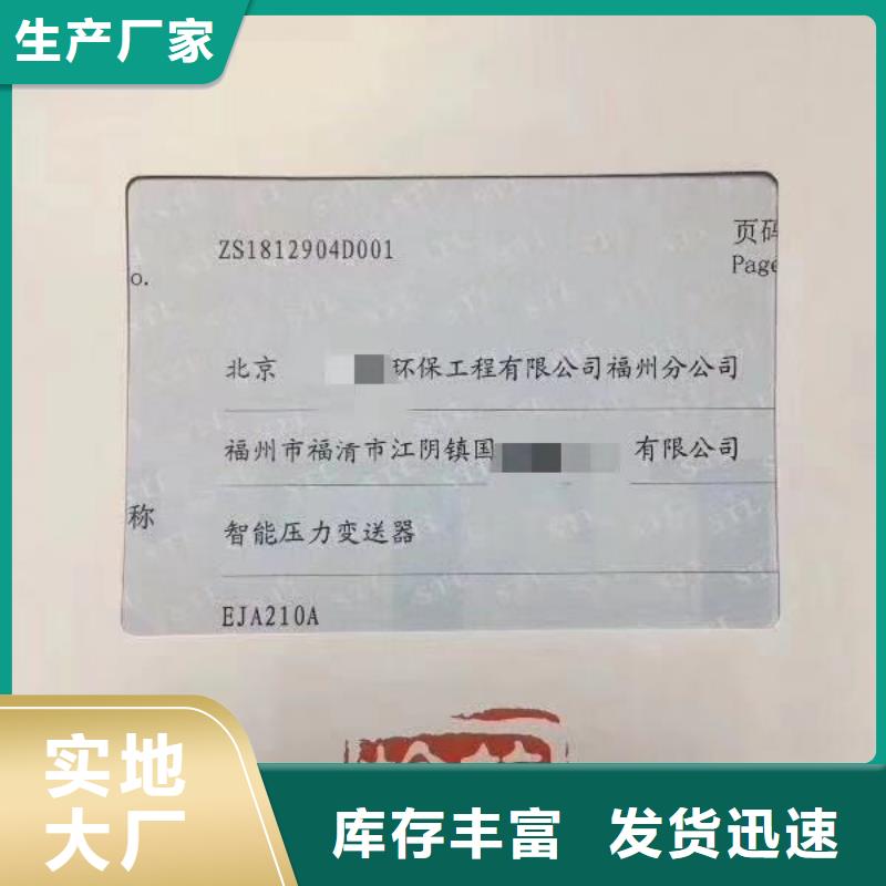 仪器计量仪器仪表检测货品齐全