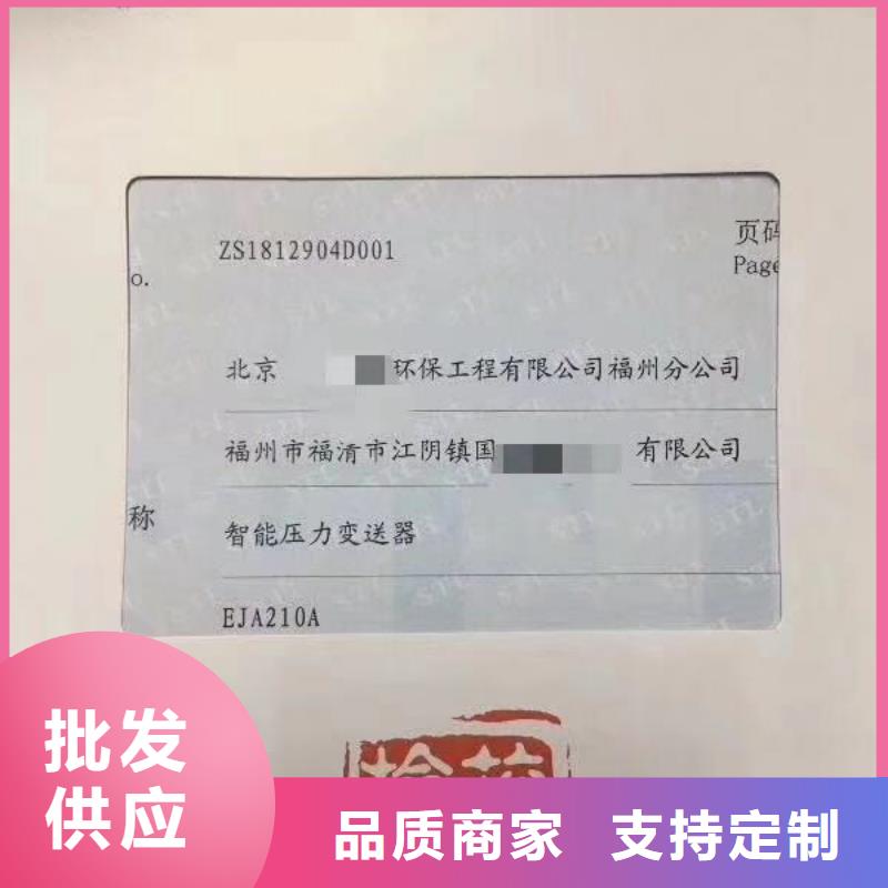 仪器计量仪器仪表检测货品齐全