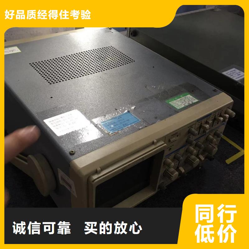 仪器计量-仪器仪表检测厂家定制