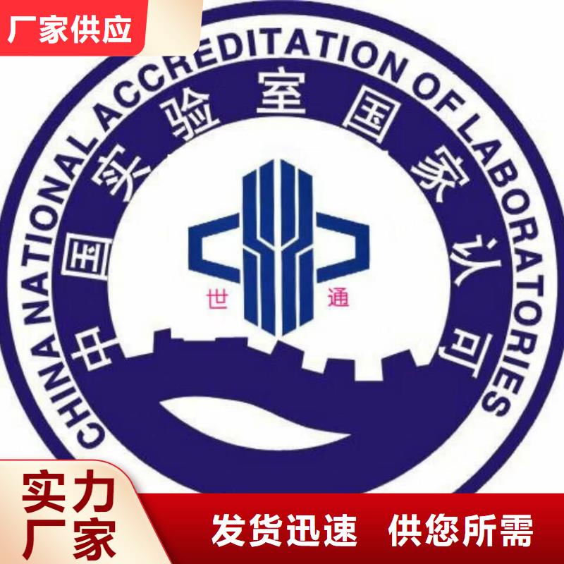 仪器计量仪器仪表检测货品齐全