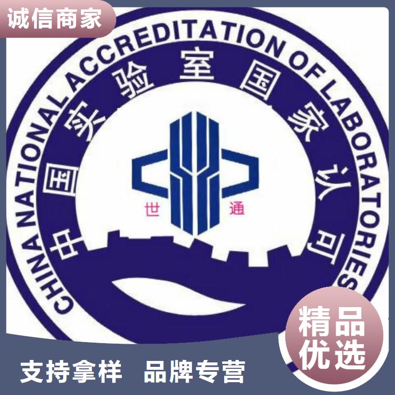 仪器计量仪器仪表检测货品齐全