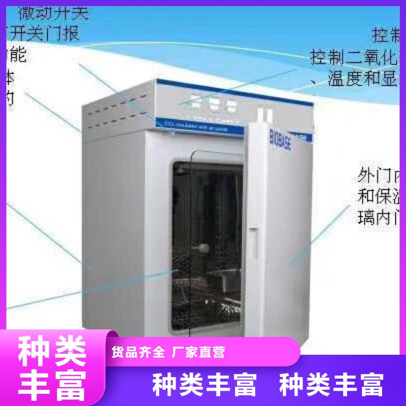 仪器计量仪器仪表检测货品齐全