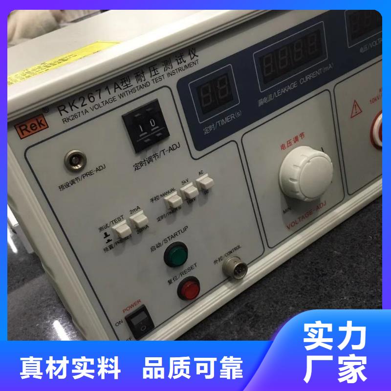 仪器计量仪器仪表检测货品齐全