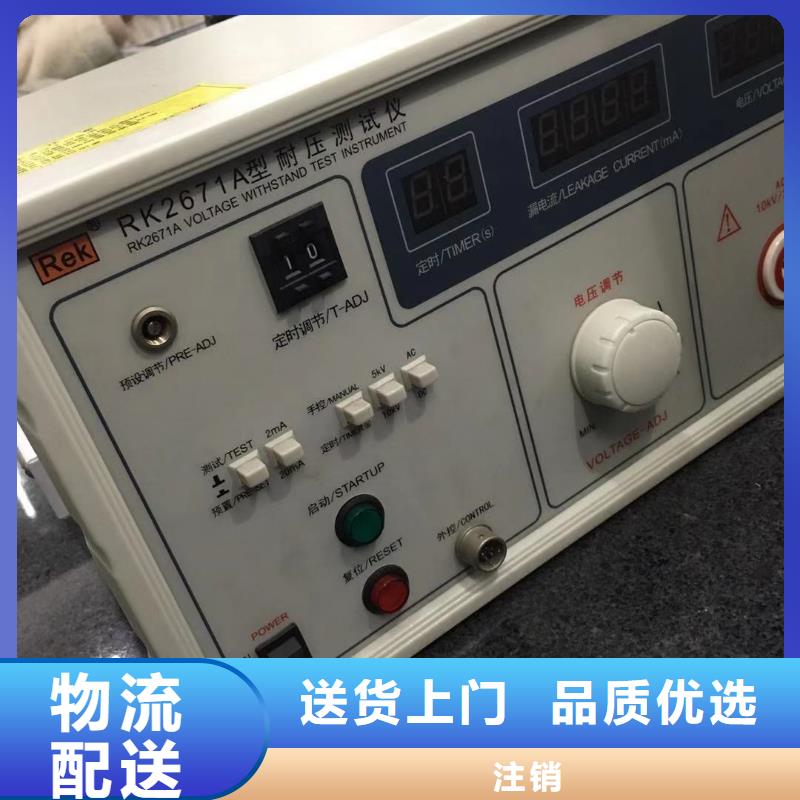 仪器计量-仪器仪表检测厂家定制