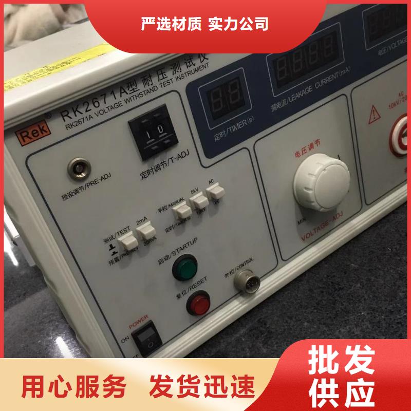 仪器计量仪器仪表检测货品齐全