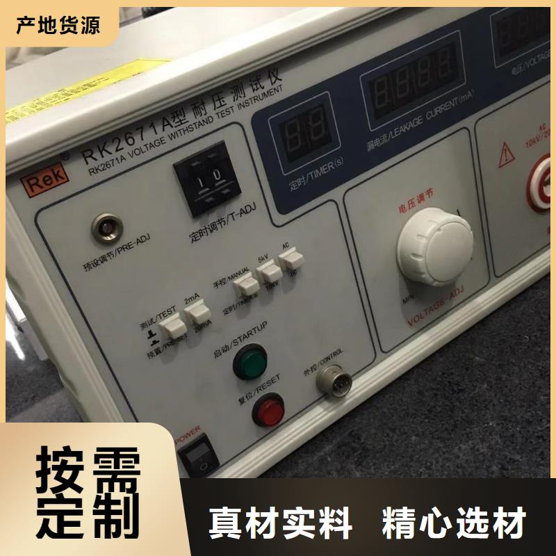 仪器计量仪器仪表检测货品齐全