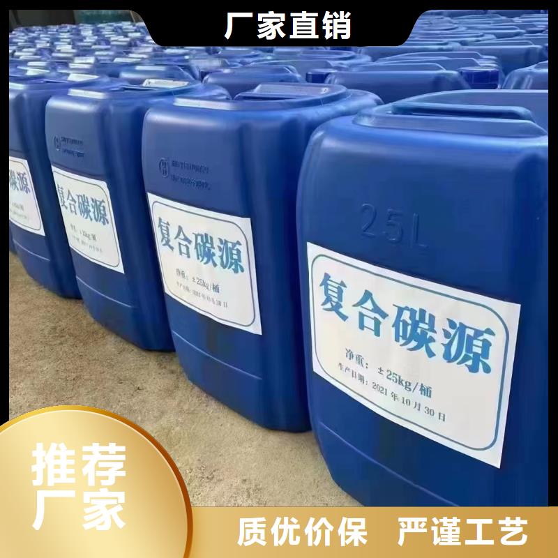 碳源乙酸钠库存齐全厂家直供