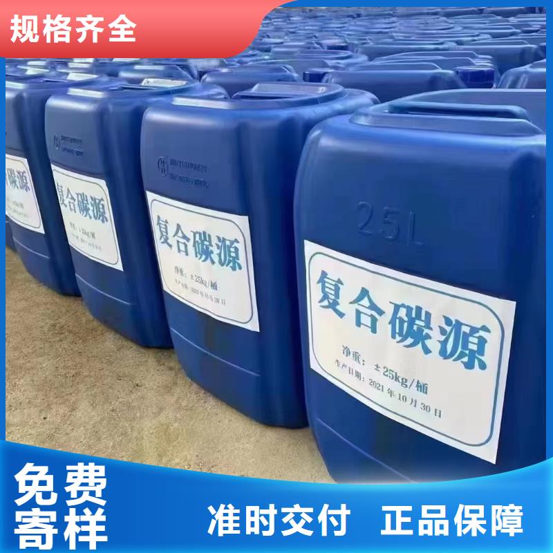 碳源乙酸钠碳源质量牢靠