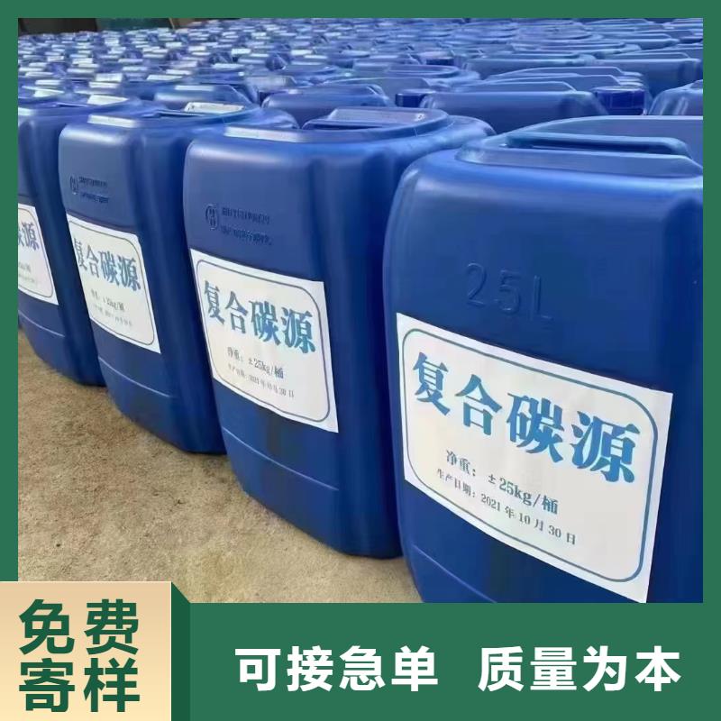 碳源乙酸钠碳源从源头保证品质