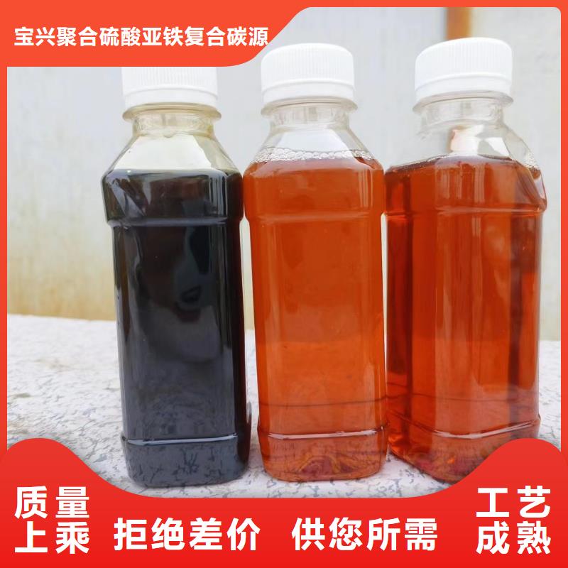 碳源乙酸钠库存齐全厂家直供