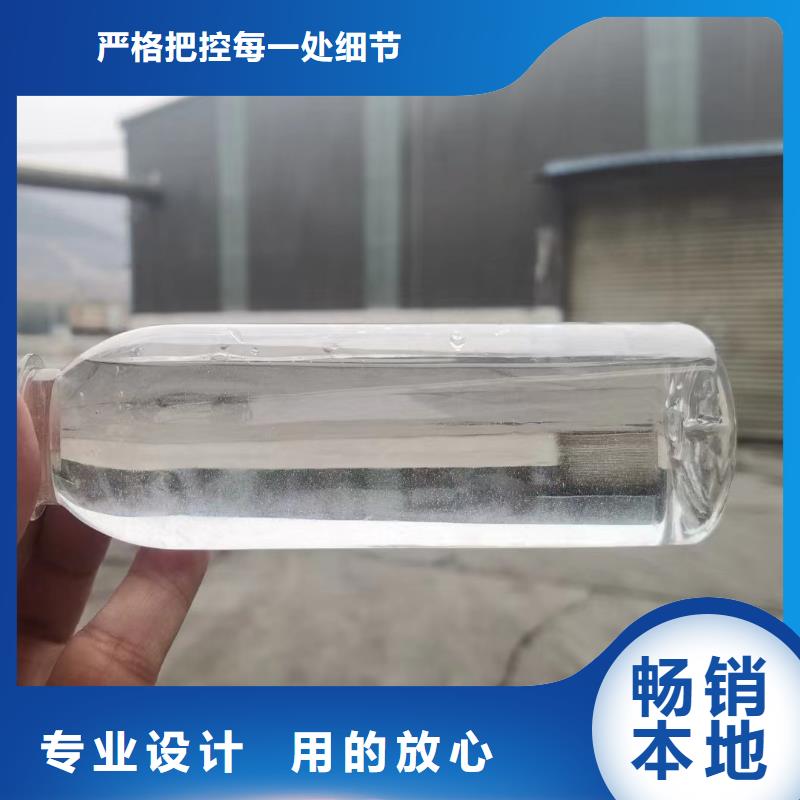 碳源乙酸钠库存齐全厂家直供