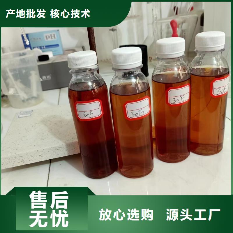 碳源生物复合碳源按需定制