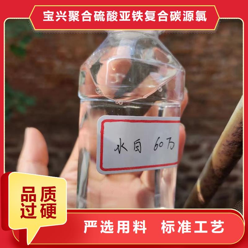 碳源乙酸钠碳源从源头保证品质