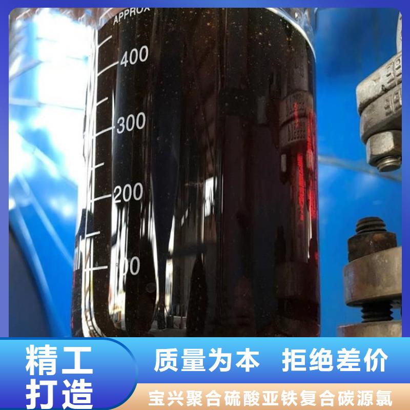 碳源生物复合碳源按需定制