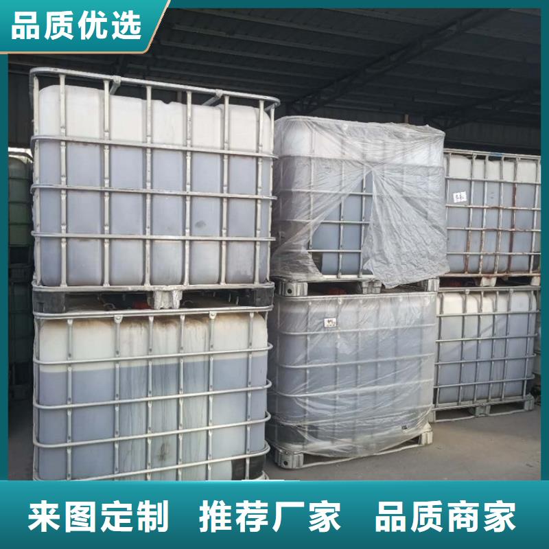 碳源买的放心安兴用的舒心