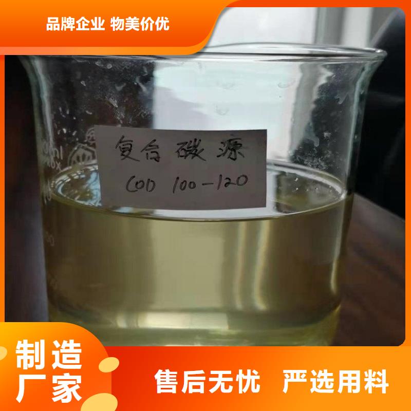 碳源乙酸钠库存齐全厂家直供