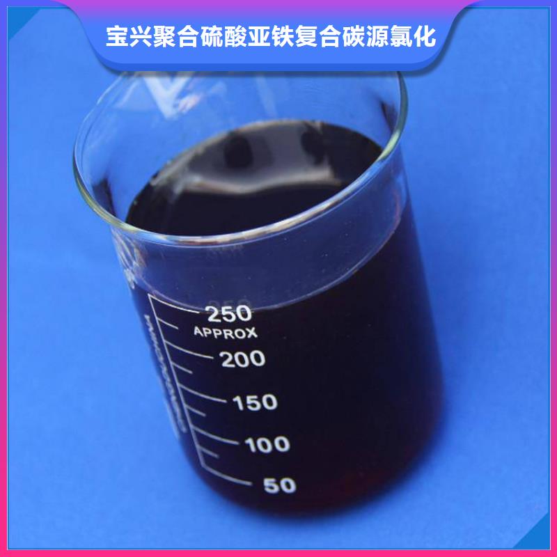 碳源新型碳源厂家采购