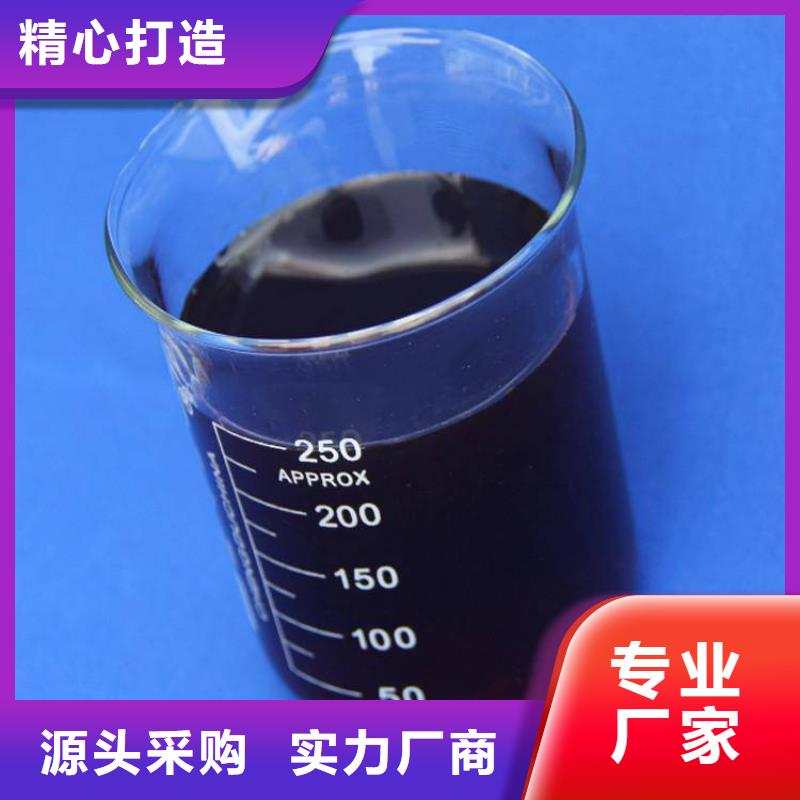 碳源新型碳源厂家采购