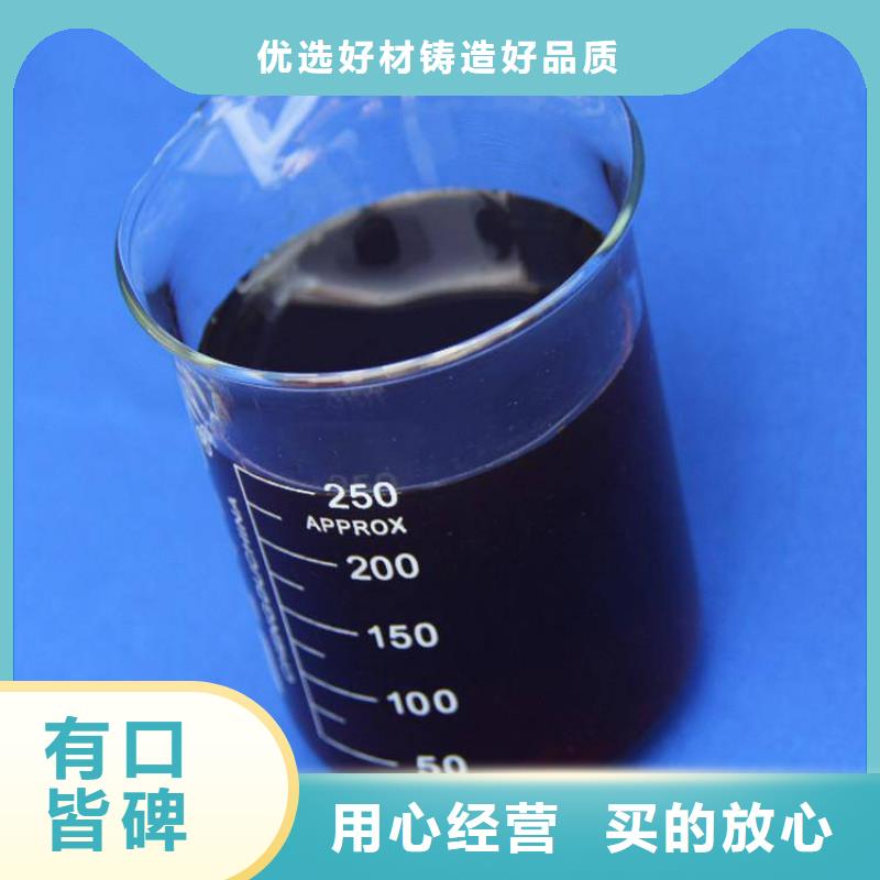 碳源买的放心安兴用的舒心