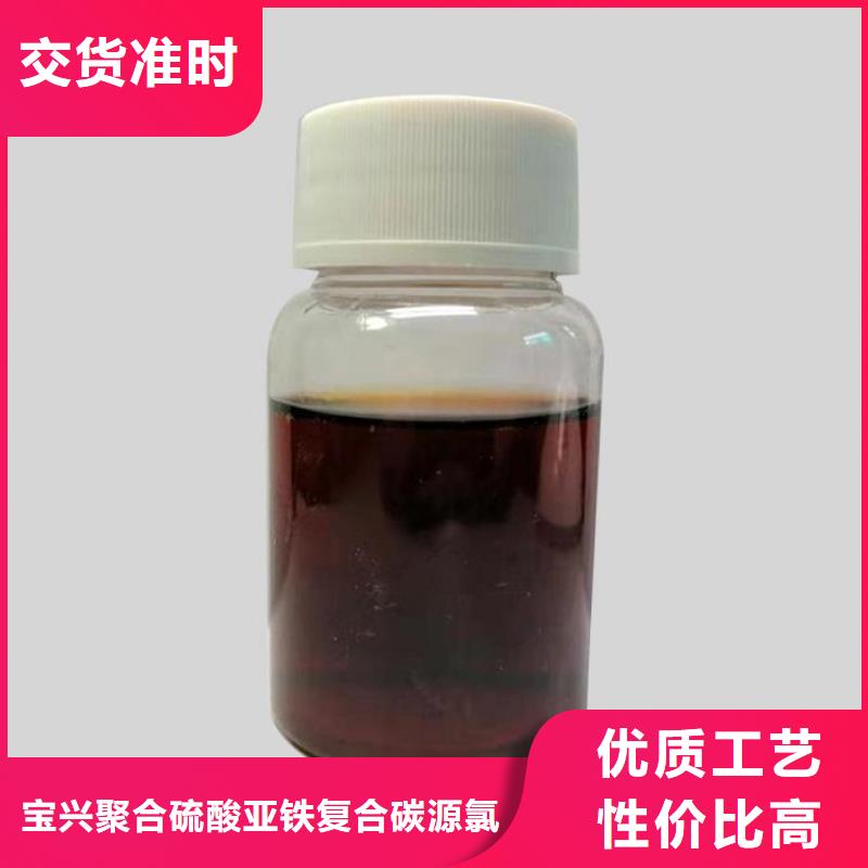 碳源生物复合碳源按需定制