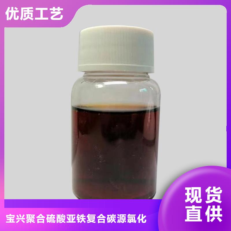 碳源买的放心安兴用的舒心