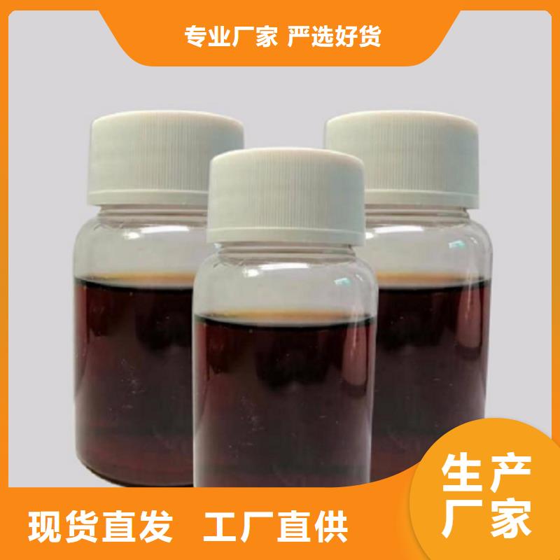 碳源买的放心安兴用的舒心