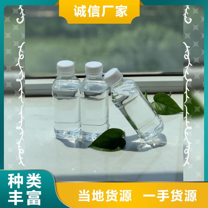 碳源买的放心安兴用的舒心