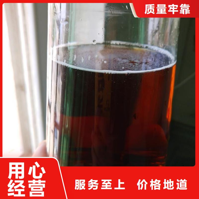 碳源买的放心安兴用的舒心