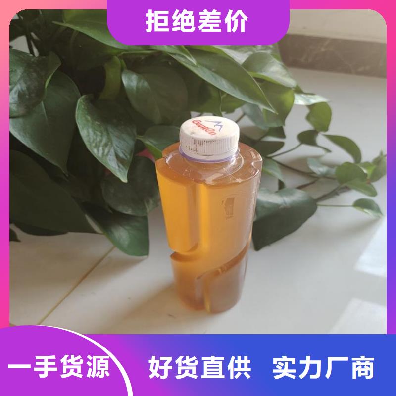 碳源买的放心安兴用的舒心