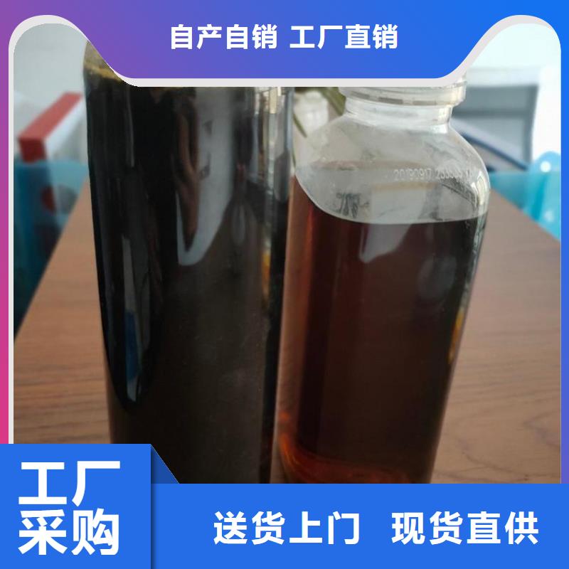 碳源买的放心安兴用的舒心