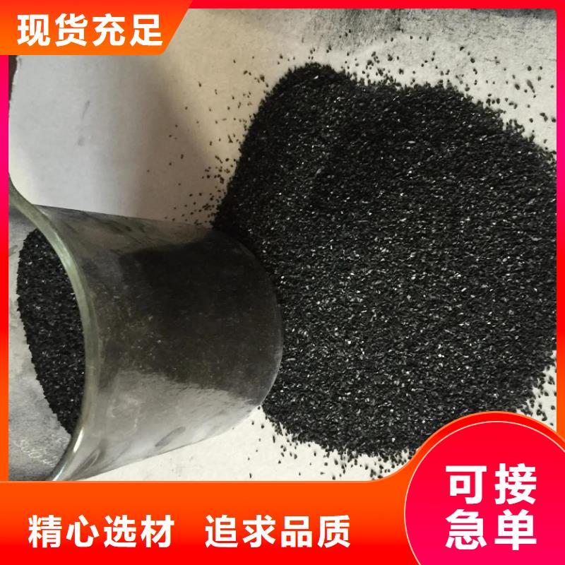 活性炭废水处理活性炭厂家实力雄厚