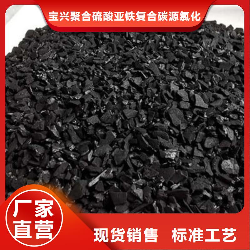 活性炭废水处理活性炭厂家实力雄厚