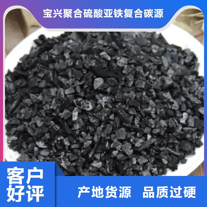 活性炭废水处理活性炭厂家实力雄厚