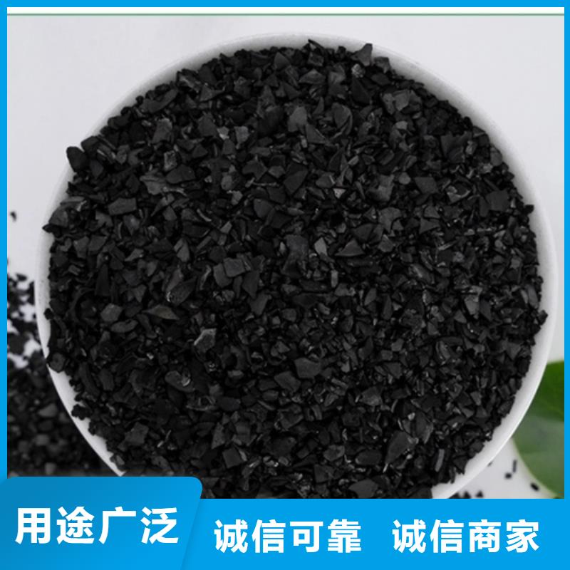 活性炭食品级活性炭应用领域