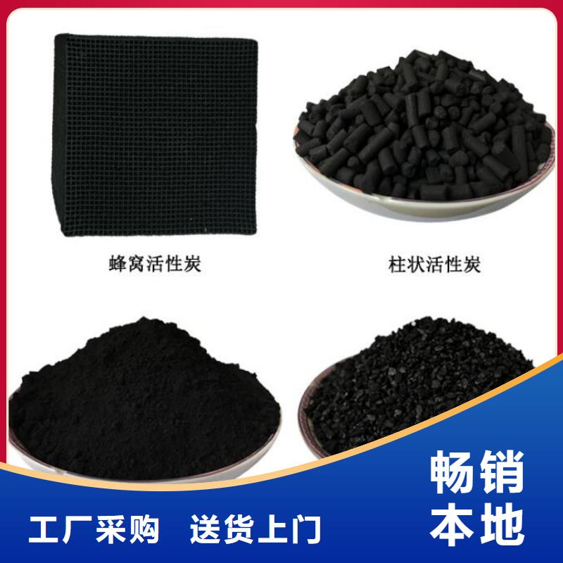 活性炭-食品级活性炭商家