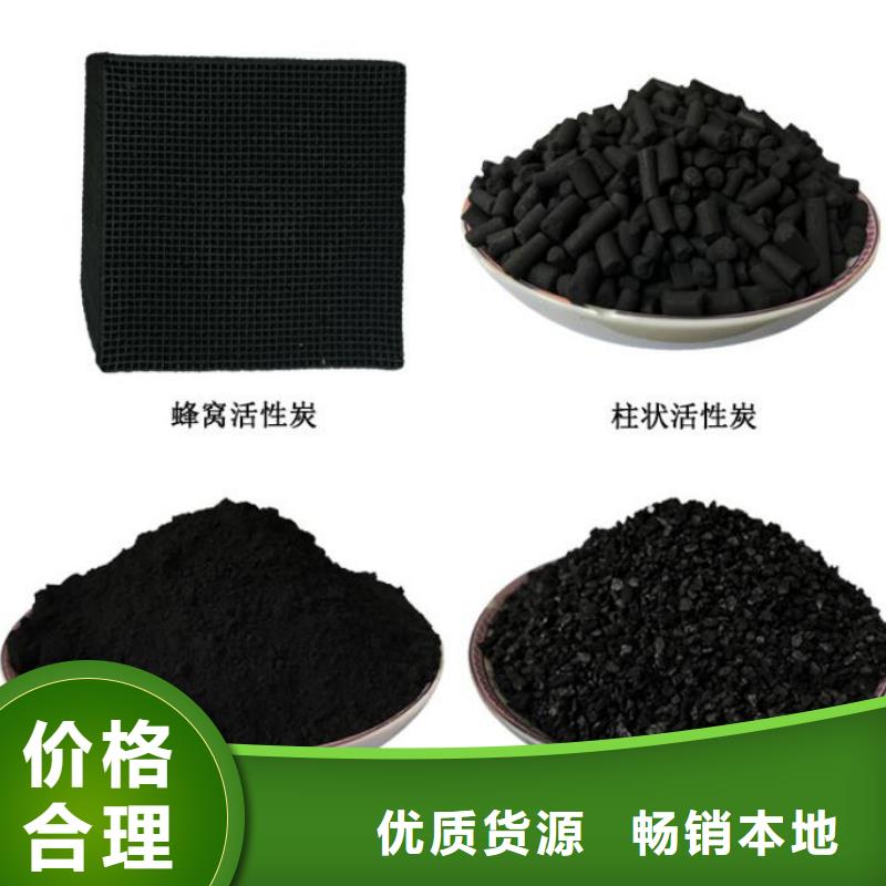 活性炭电厂水处理活性炭现货充足