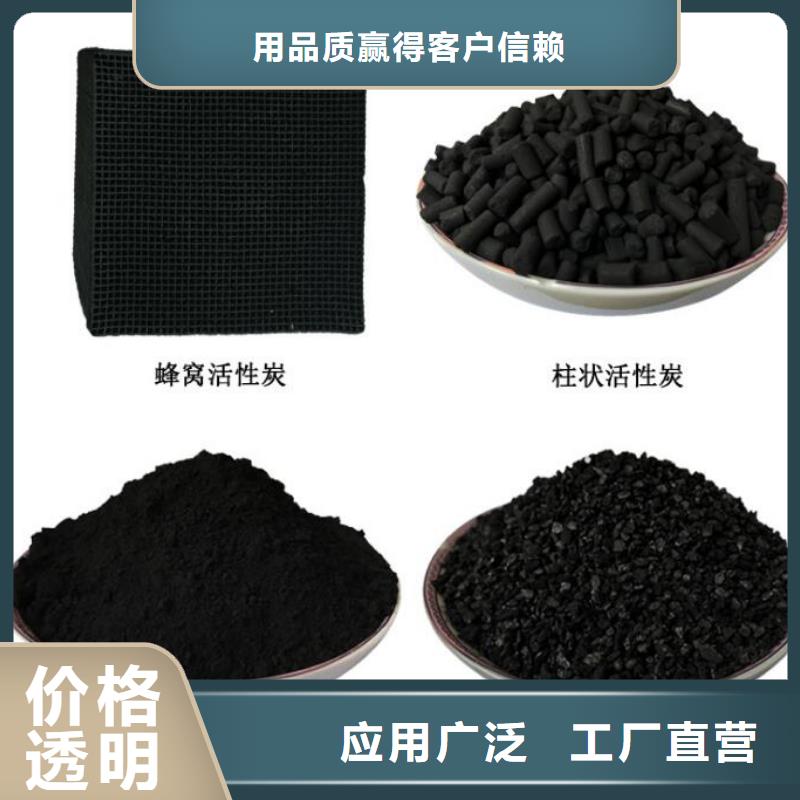 活性炭-食品级活性炭商家