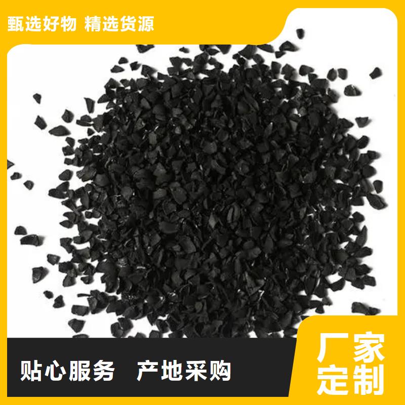 活性炭-食品级活性炭商家