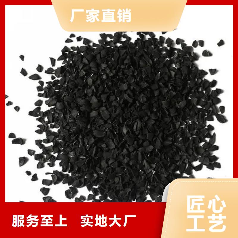 活性炭-食品级活性炭商家