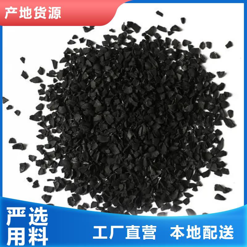 活性炭食品级活性炭应用领域